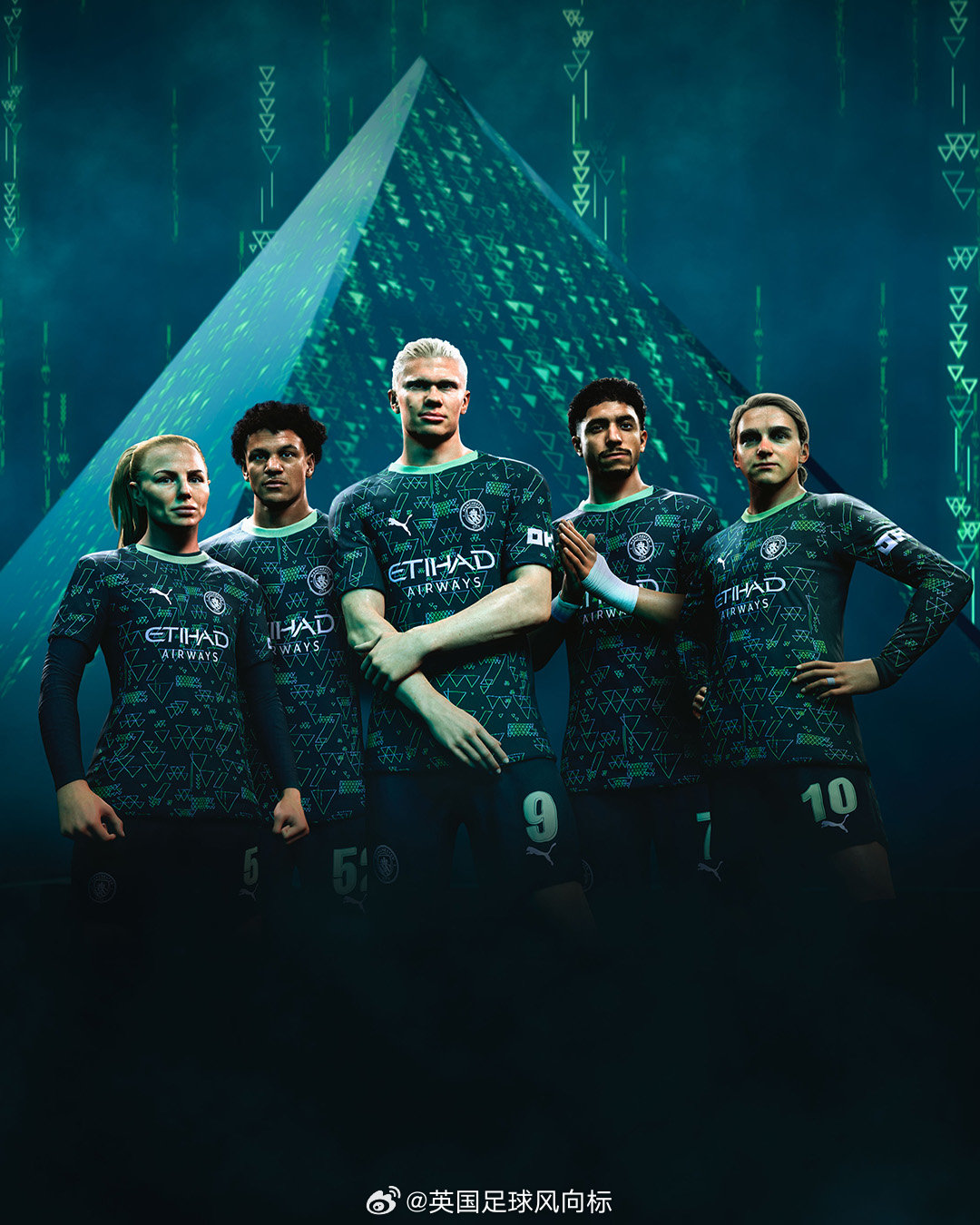【曼城发布新球衣】曼城官方宣布发布本赛季第四套新球衣，与EASPORTSFC