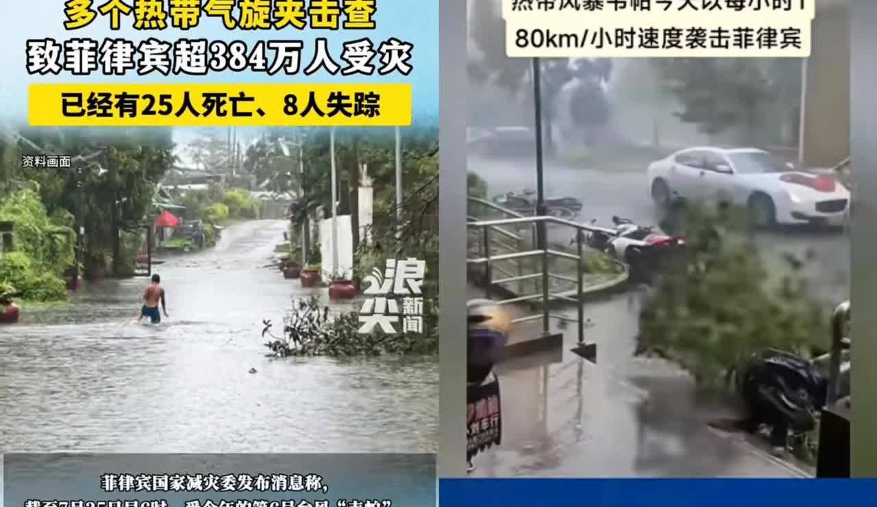我怀疑过我们这次不援助菲律宾是为了节省开支实在没想到，外交部一句