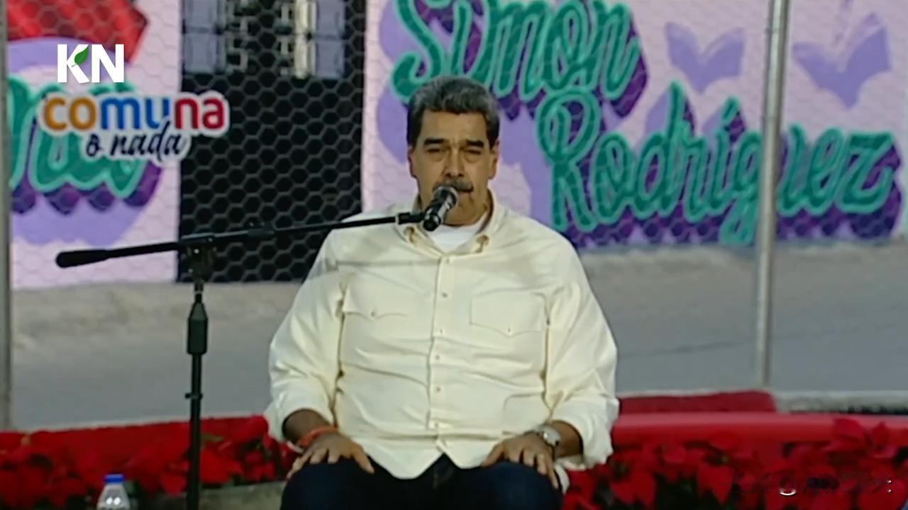 马杜罗承认与特朗普通了电话！12月4日，马杜罗打破沉默。他表示：“我接到了电