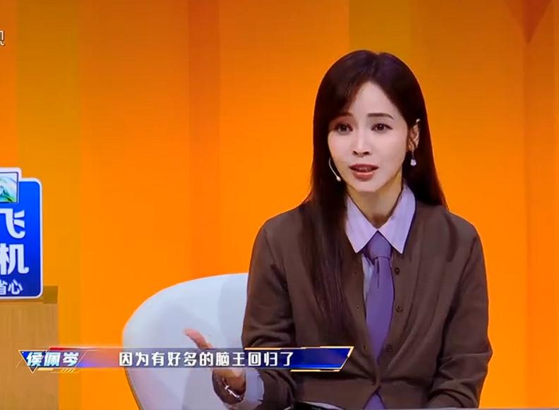 侯佩岑真的是太会说话了，在《最强大脑》的舞台上，几句话就捧了所有的俱乐部主理人和