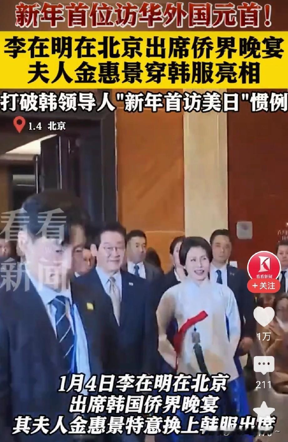 拼了？！李在明这是工作狂啊，简直拼了，来到中国以后可能连饭都没吃好，就直接在中国