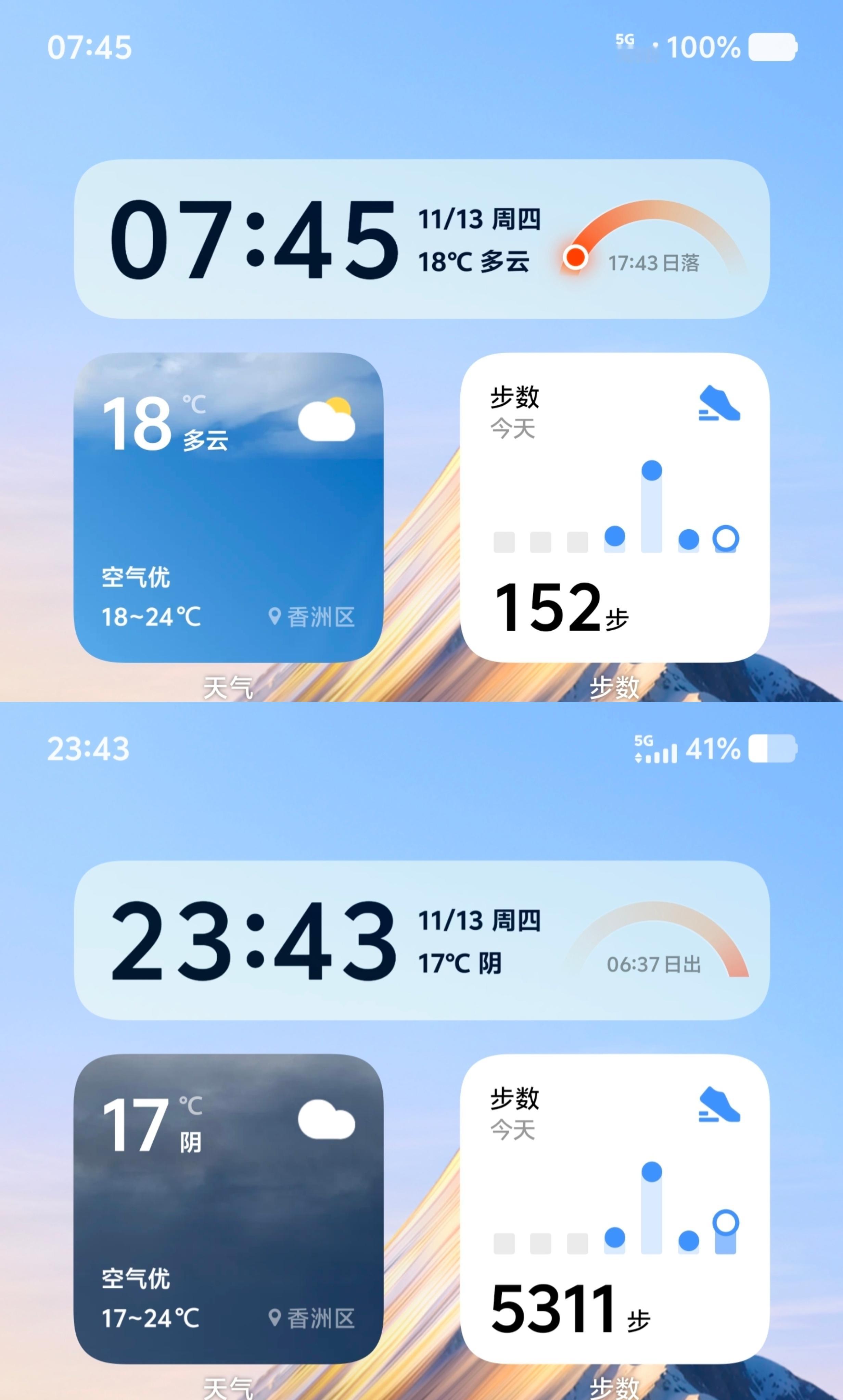 iQOONeo11电池续航实测：搭载了7500毫安时电池和2K屏的它，续航究竟