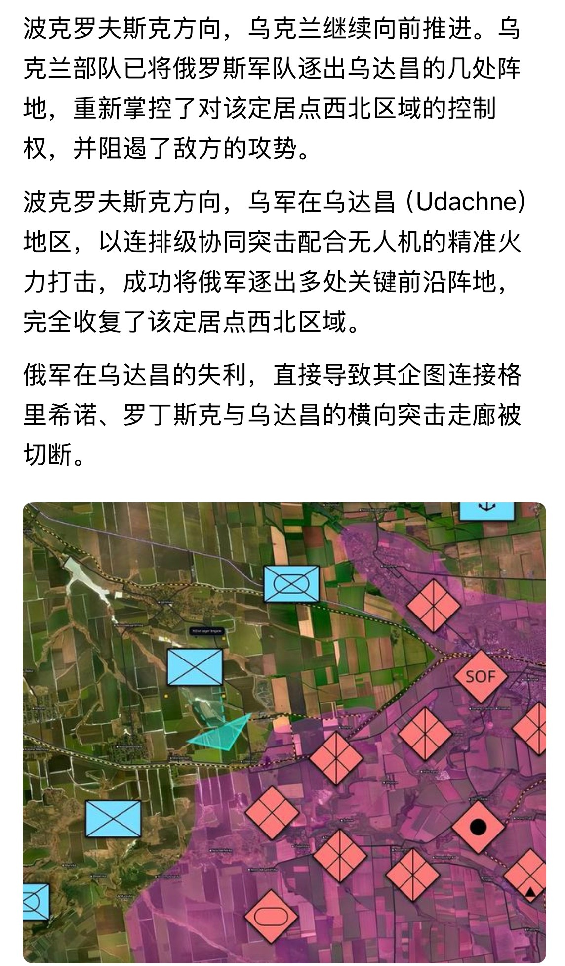 次次被打脸！被鹅军吼了无数次占领过的红军城，不谨从没占领过现在反而让乌军打的满地