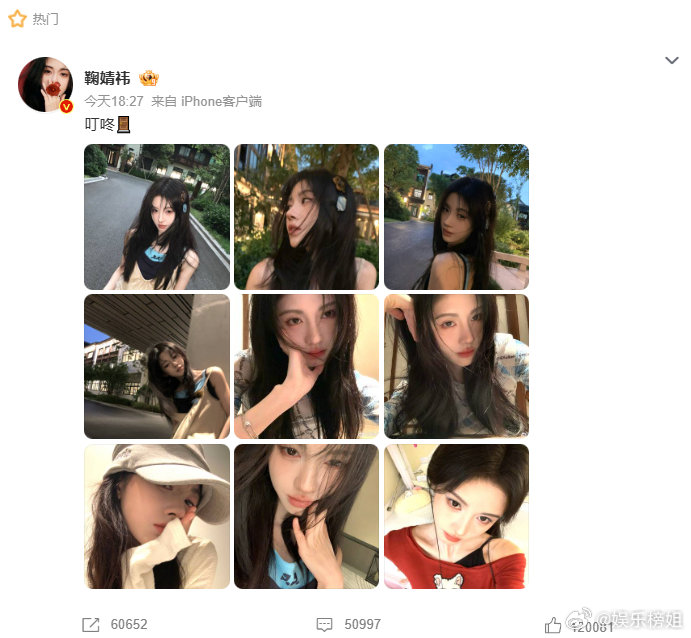鞠婧祎hellokitty上衣头像届王者鞠婧祎更新啦，鞠婧祎hellokitty