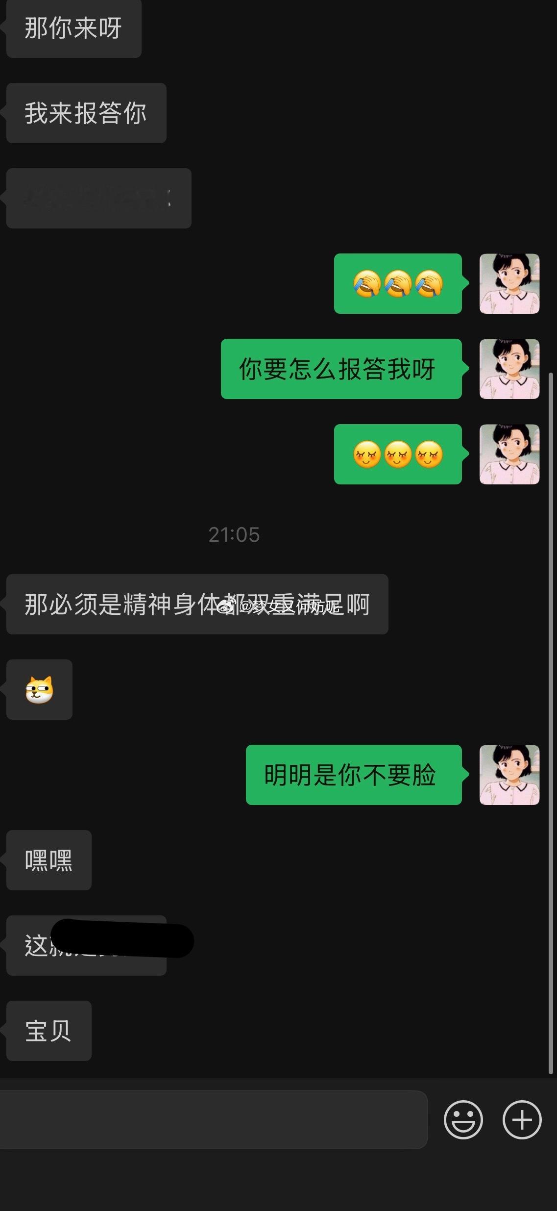 把我给气的呀啥都不知道说是倒非的​​​