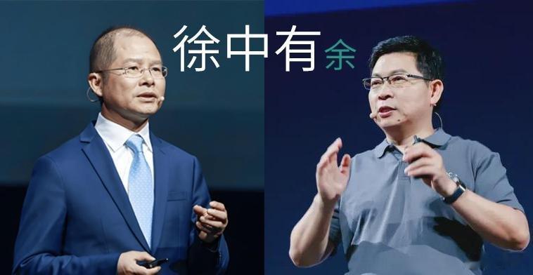 笑出声后又后背发凉——有人把华为徐直军、余承东的名字拆开，用《易经》算了一遍。结果大吃一惊： 第1层