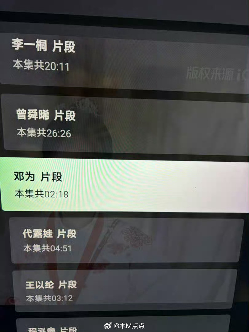 云秀行播之前以为就邓为扛剧，播出之后发现都没人扛剧。云秀行热度目前破6000…最