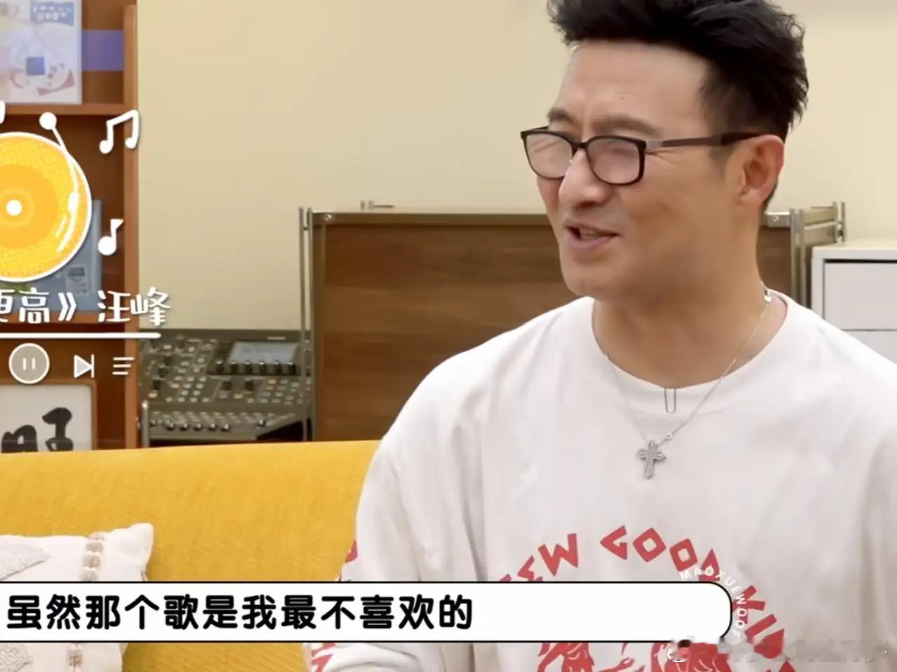 汪峰说他最不喜欢的歌就是《飞得更高》，其次就是《在雨中》这些歌。说到《飞得更高》