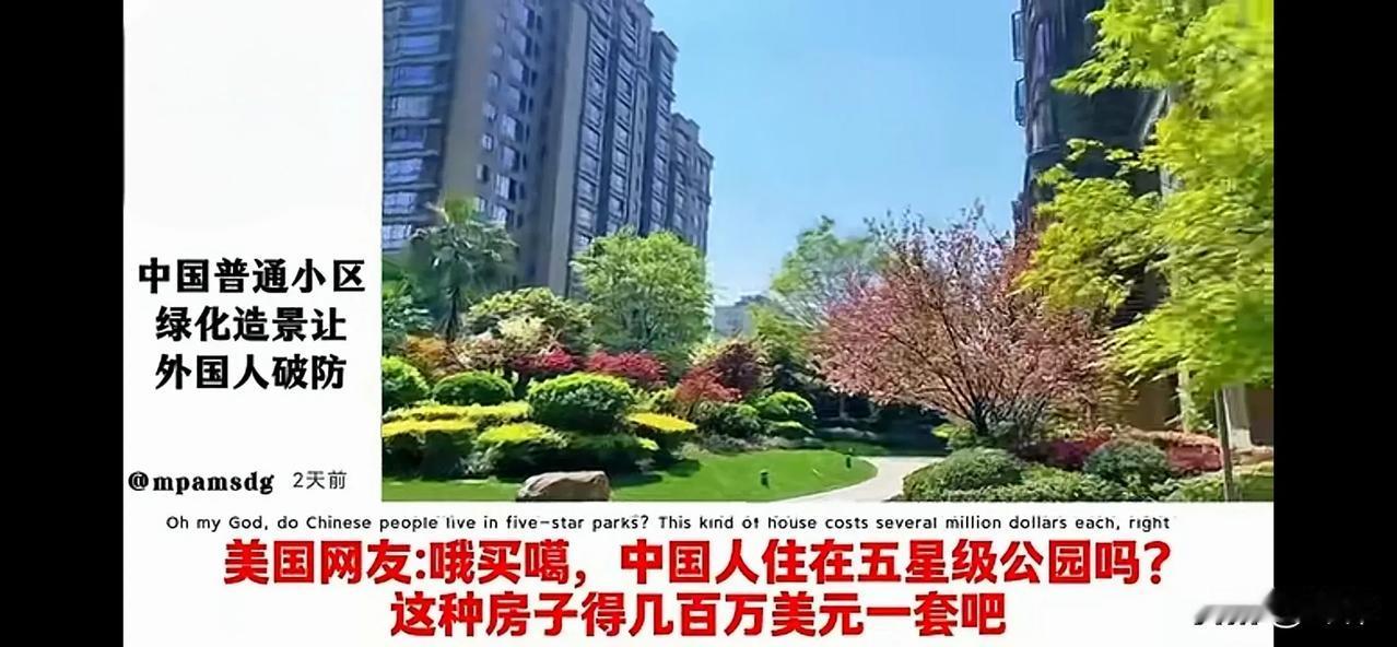 真实的中国让各国网友集体“碎”了（二）英国网友：中国之行让我开了“天眼”。就