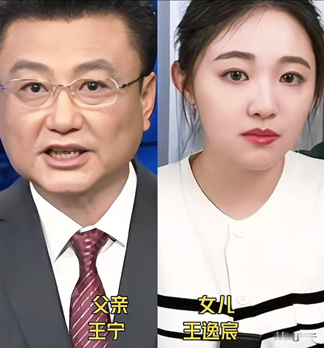 都说“龙生龙，凤生凤”，这些央视名嘴的子女们，简直是完美复刻了父母的颜值与气质！