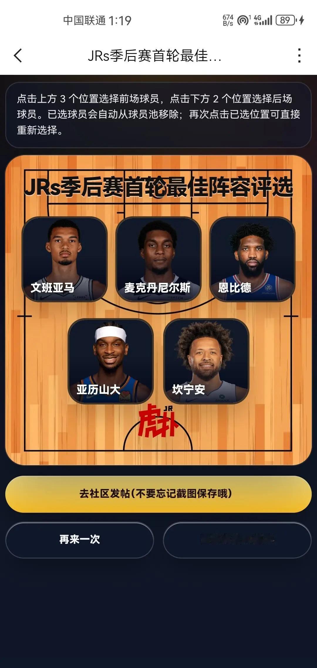 没有什么特别的理由就是第一感觉