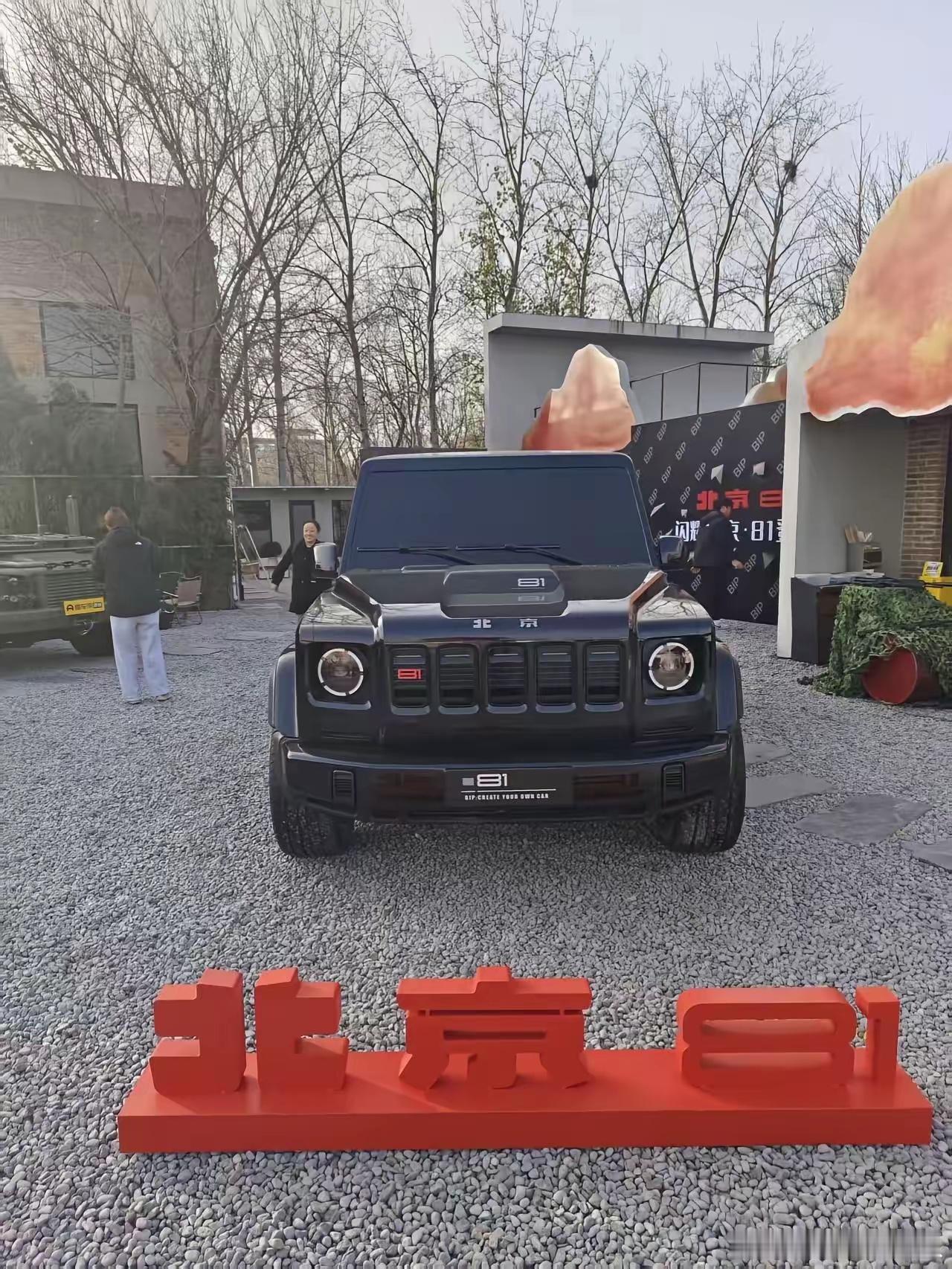 新款BJ81出来了。和预想中差别有点大。确实少了些BJ80的硬派感。