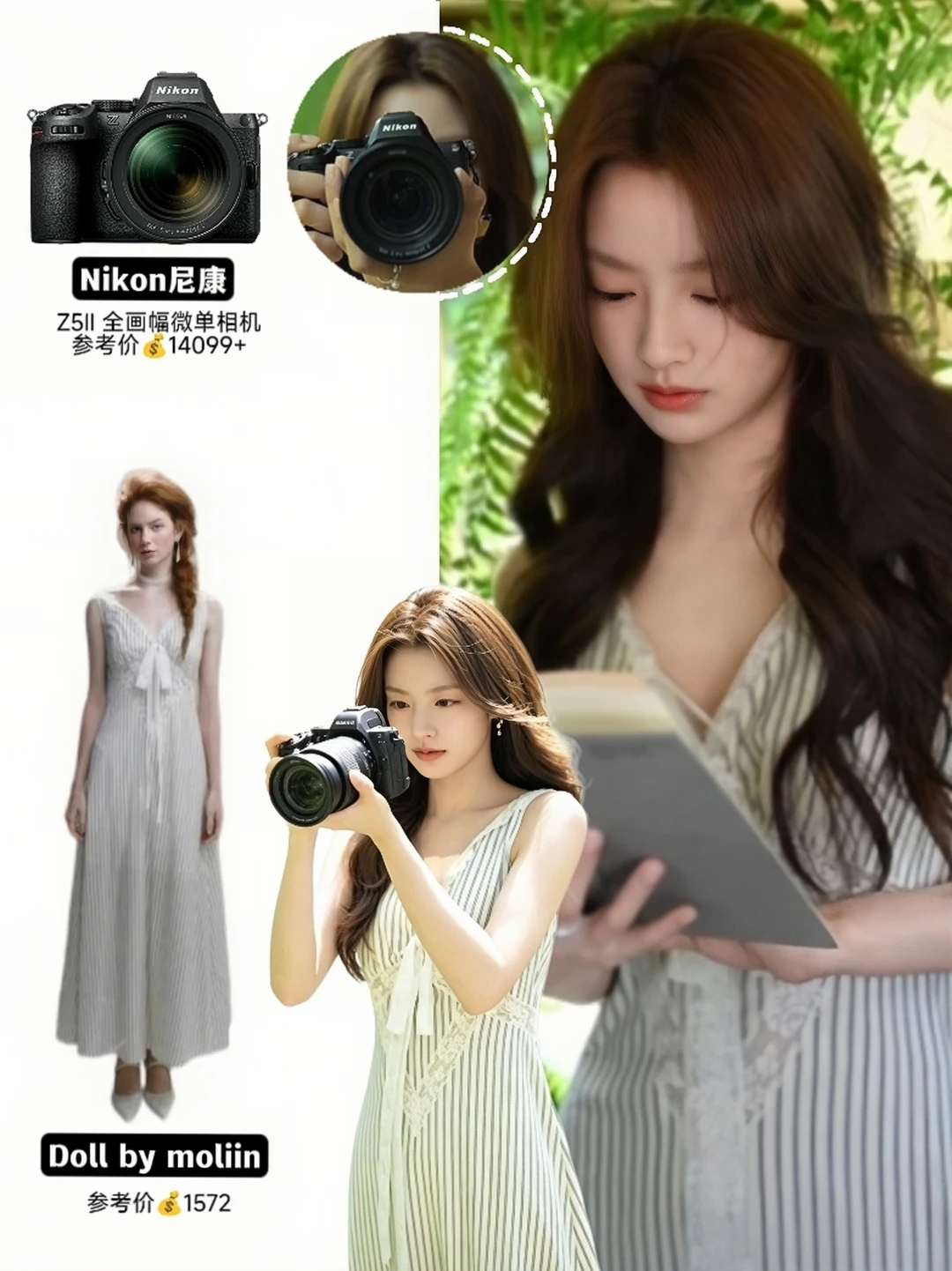 徐若晗版纳私服分享💕浑身阳光又明媚👗