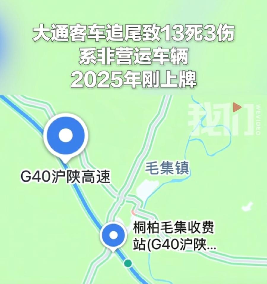 南阳鄂F车牌追尾客车，谁来赔偿？私家车非法营运，还严重超载，网传还超速，每一条都