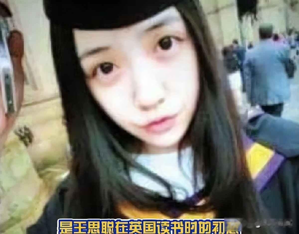 牡丹花下死，做鬼也风流!37岁“纵欲过度”的王思聪，再陷大丑闻王思聪最近又上