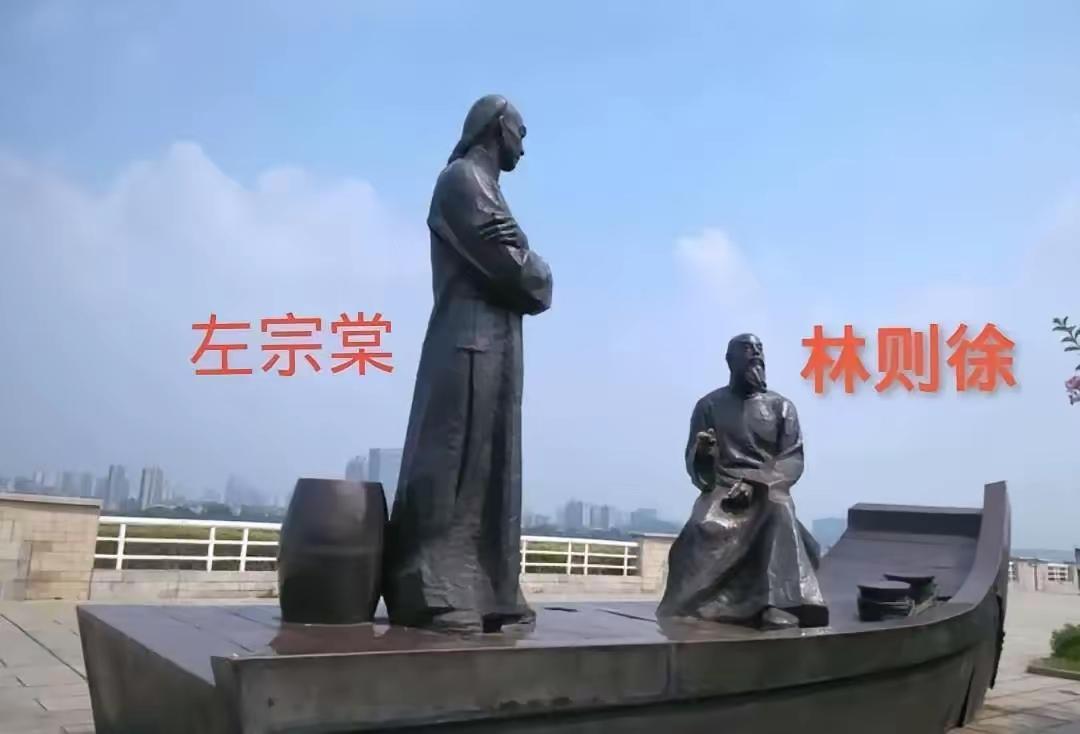 虎门销烟后56岁林则徐被贬戍新疆1849年，64岁的他病归途中专程至长沙，