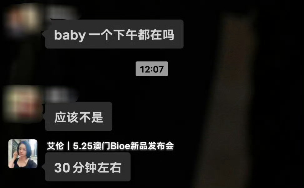 老鼻明天活动好像只露面半小时粉丝做好准备​​​
