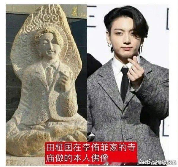 谁还记得田柾国做过一个佛像甚至还有个法号叫田义胆田柾国金冬天梁祯元金冬天柳