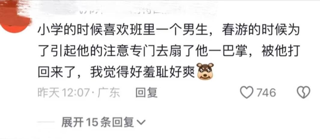 羞耻且爆笑🤣无法面对小时候的自己