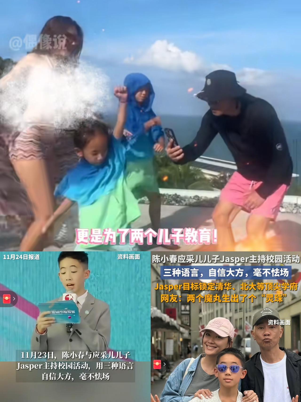 娶妻果真要娶贤！​不信你看陈小春，​应采儿执意要搬来上海，可不单是为了陈小春