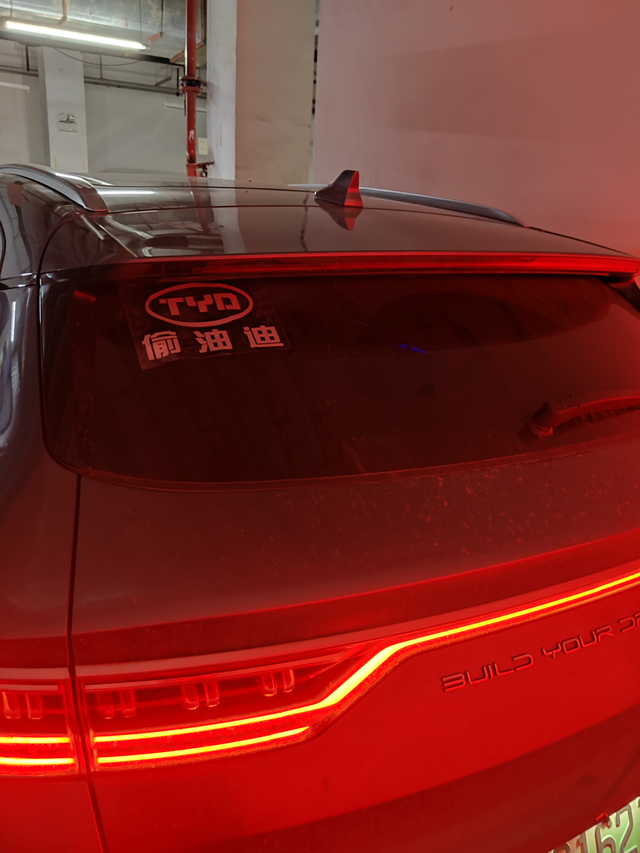 船夫零下温度强制启动发动机？昨天早上七点半开车出行，电量100%，开空调22度