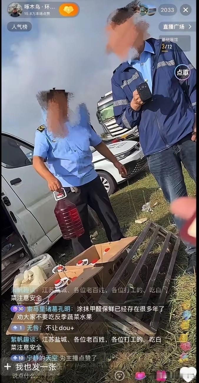 太离谱！河北白菜被曝蘸甲醛保鲜，食品安全底线何在？看完河北张家口白菜暗访视频