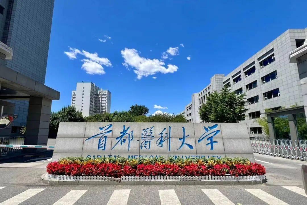 第五轮学科评估有A类学科的15所双非高校！这些双非高校将全面冲击第三轮双一流！2