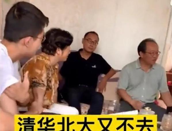 山东考生太任性，国防科技大只读一年就退学，复读又拒绝清华北大这个考生出生在山东