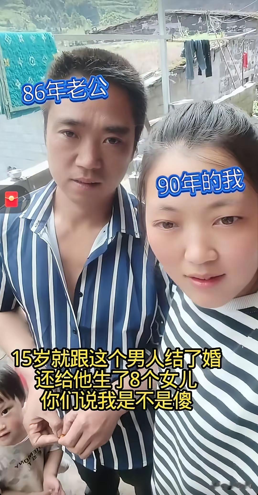 贵州一个女子今年35岁丈夫39岁，生了8个女儿，主要是为了要儿子，结果是生一个是