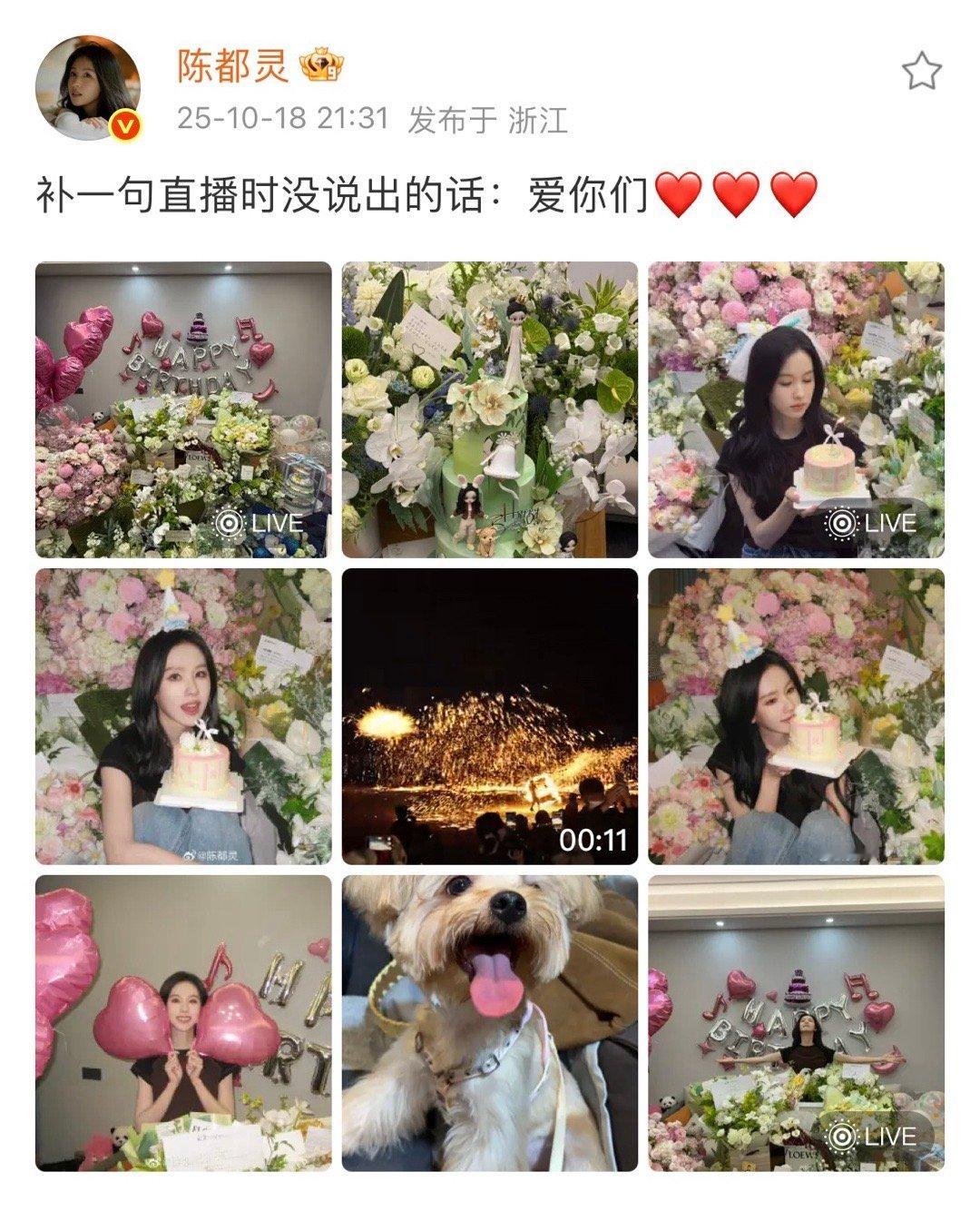 “不爱表达的i人”也会在结束后表达爱意陈都灵和小铃铛永远是双向奔赴的爱陈都灵10