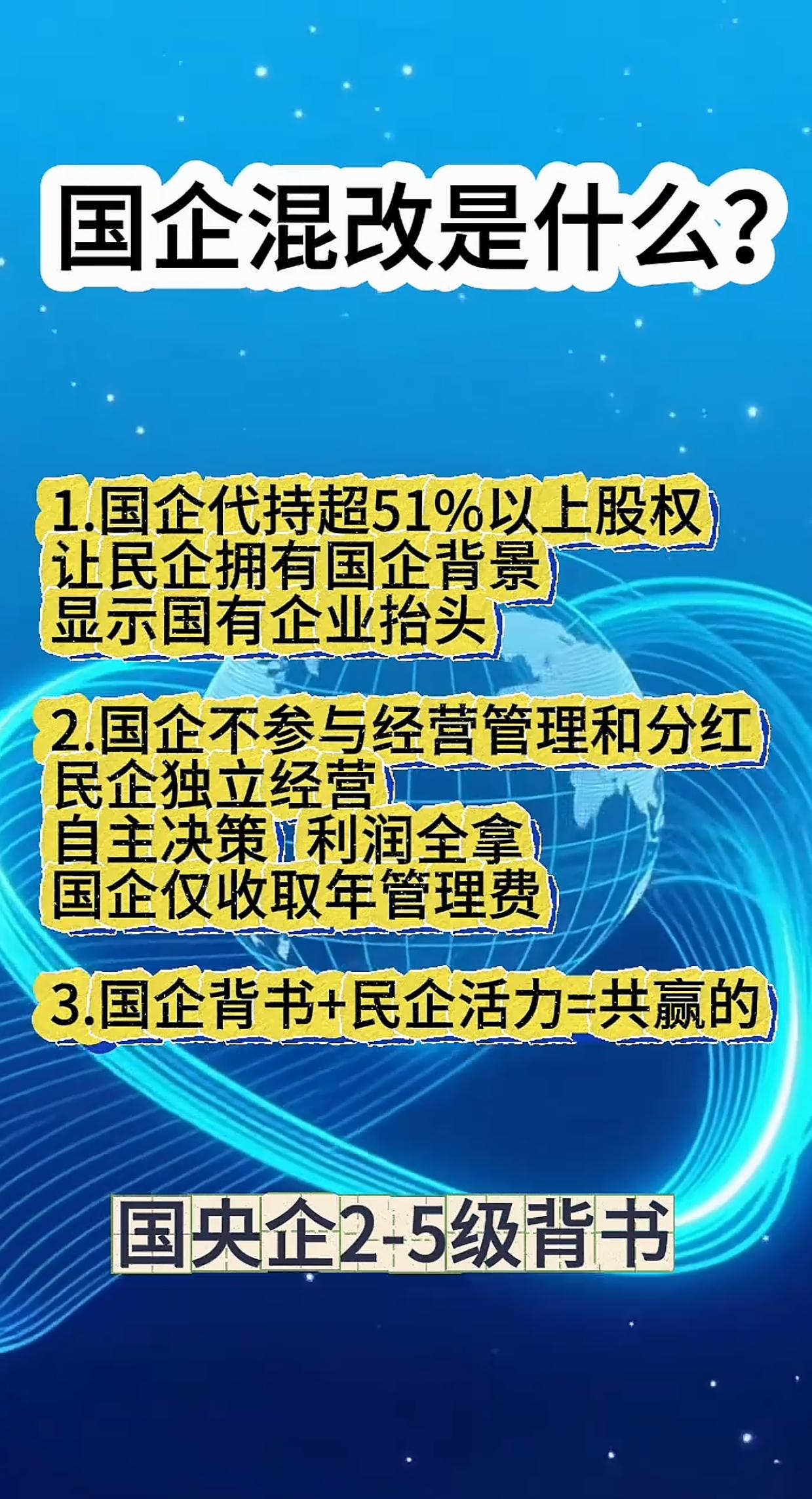 一定要警惕！现在借着“国企混改”衍生出来的就业大坑，已经悄悄蔓延开了。最近