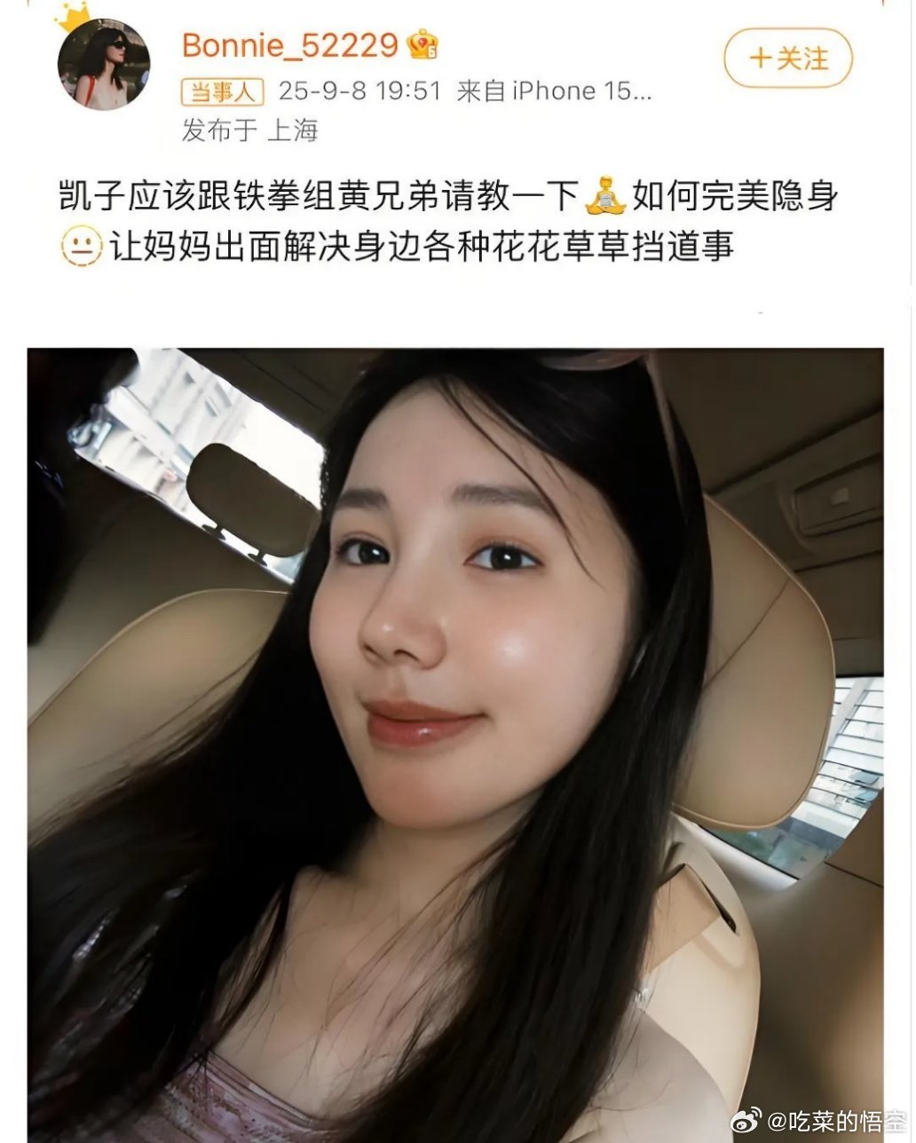 估计黄景瑜现在是既尴尬又无语！这也算是躺枪了吧。。。他最后的体面，全让前妻给霍霍