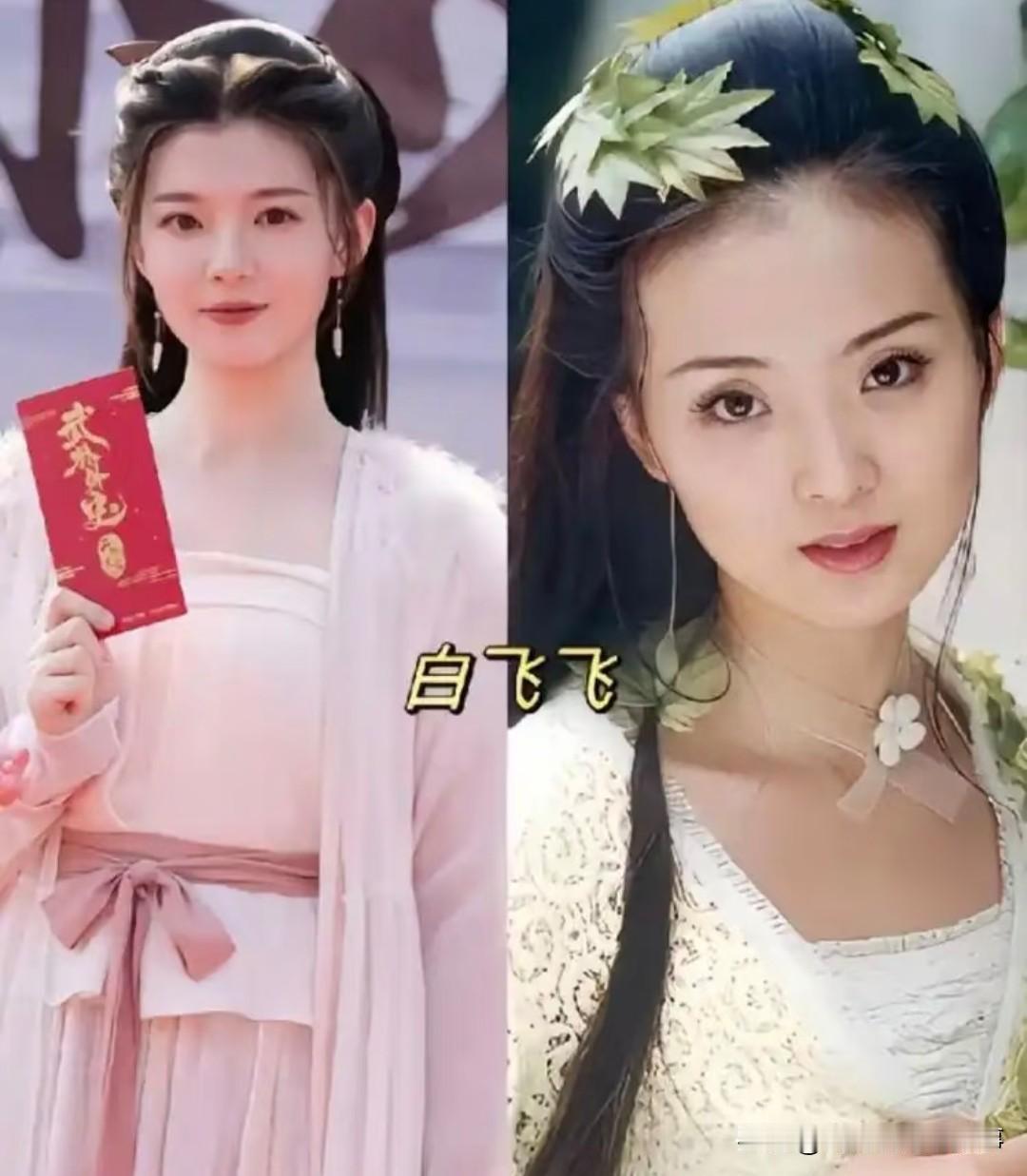 黄海冰王艳版《武林外史》翻拍版太让人失望了！王艳的白飞飞至今无代餐，五官拆开不突