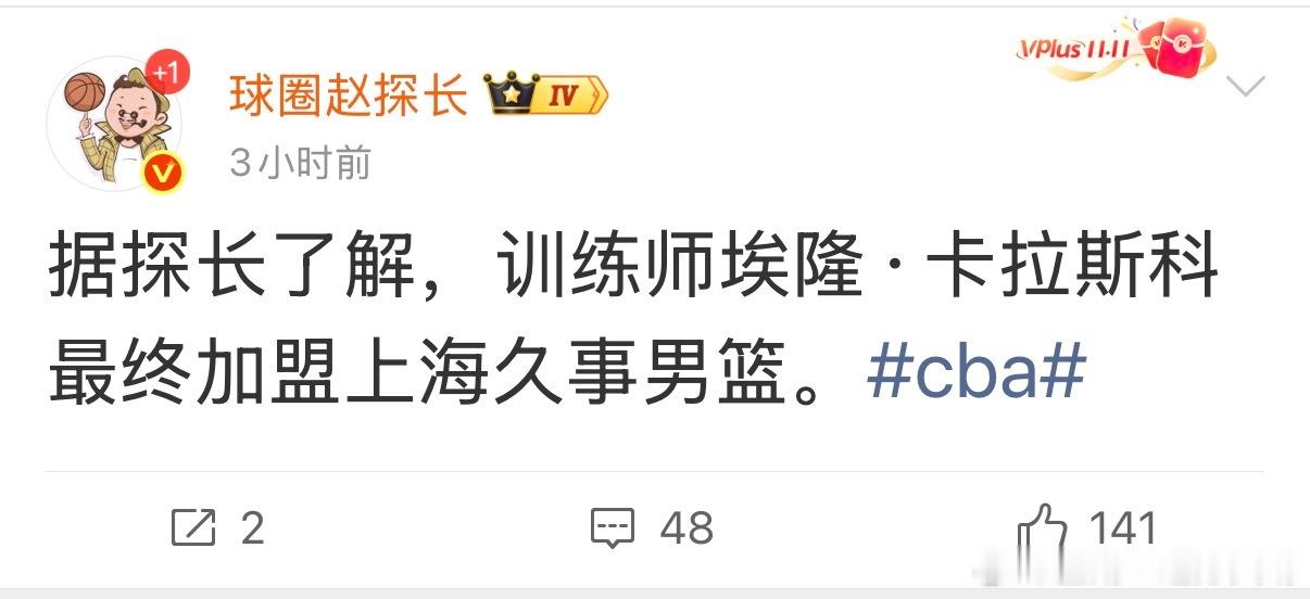 cba联赛台词不对。应该是训练师由【浙江稠州】【转会】上海久事。浙江队接连发生