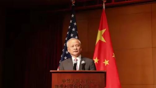 中国必定有一战？4大因素决定中美无法谈拢，崔天凯一语道破现实。前驻美大使崔天凯说