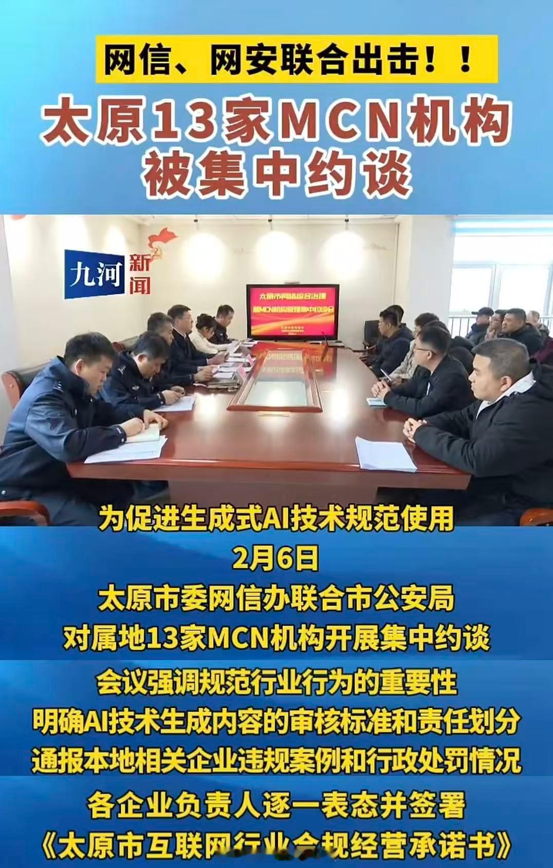 咱们来看看没被黑的是谁，就知道黑他们的是谁了究竟是谁，相信绝大多数人心里都有数现