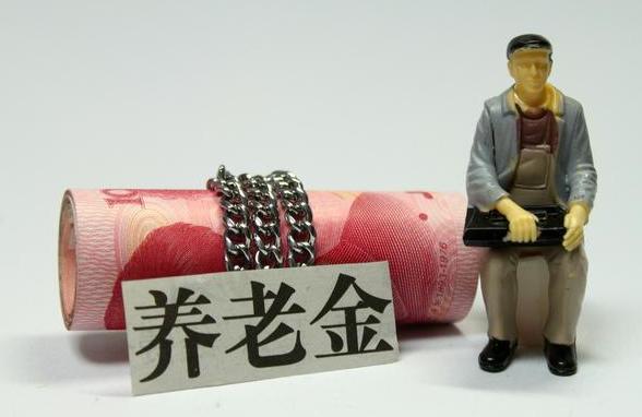 8月17日，人社部和财政部关于2026年上调退休人员基本养老金的通知正式公布了吗