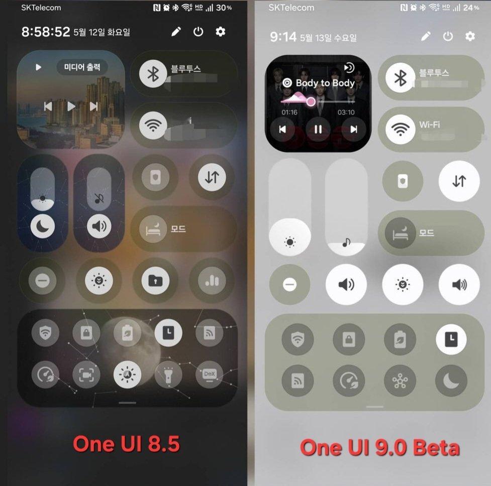 OneUI8.5与OneUI9.0Beta快捷面板基本无差别