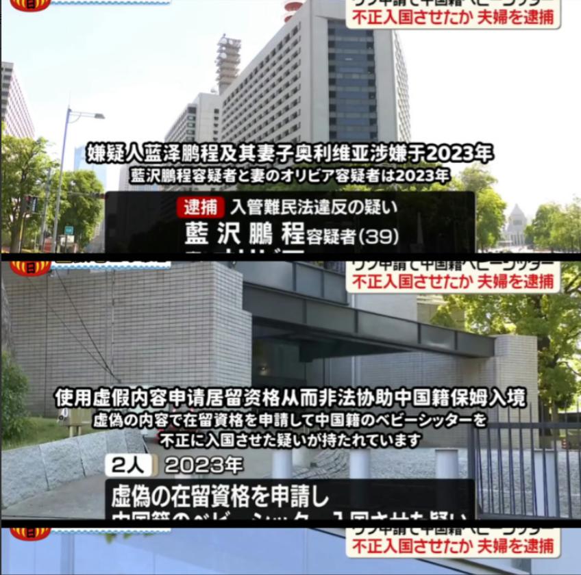太讽刺！天天吹日本的网红博主，转头就被日本警方抓了现行。真是天大的讽刺，网上天天