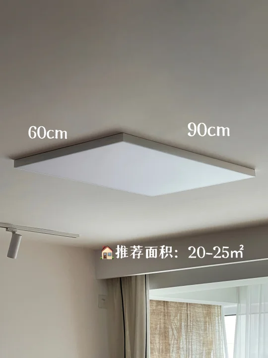 换来换去，还得是吸顶灯深得我心