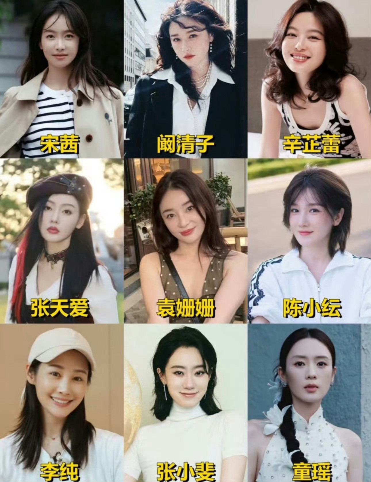 曝有85花怀孕85花這麼多人會是誰呢？？