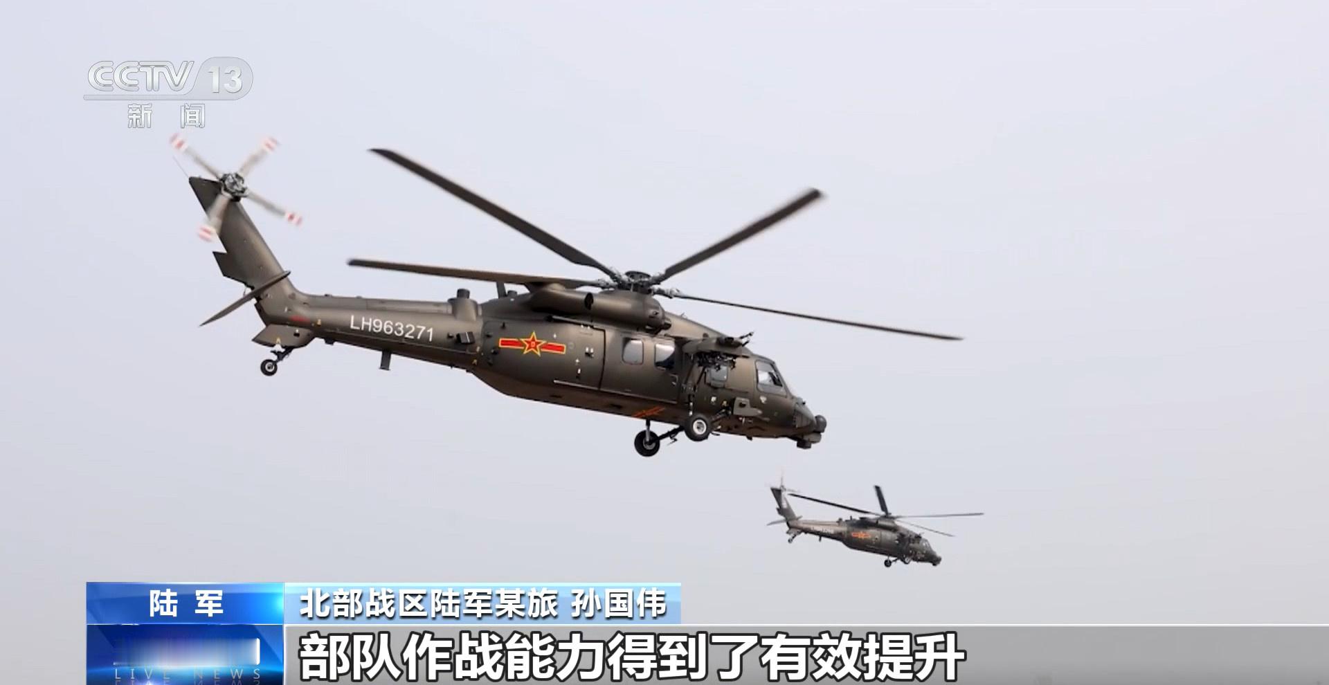 每天认识一件兵器又一个列装直20T的单位曝光了