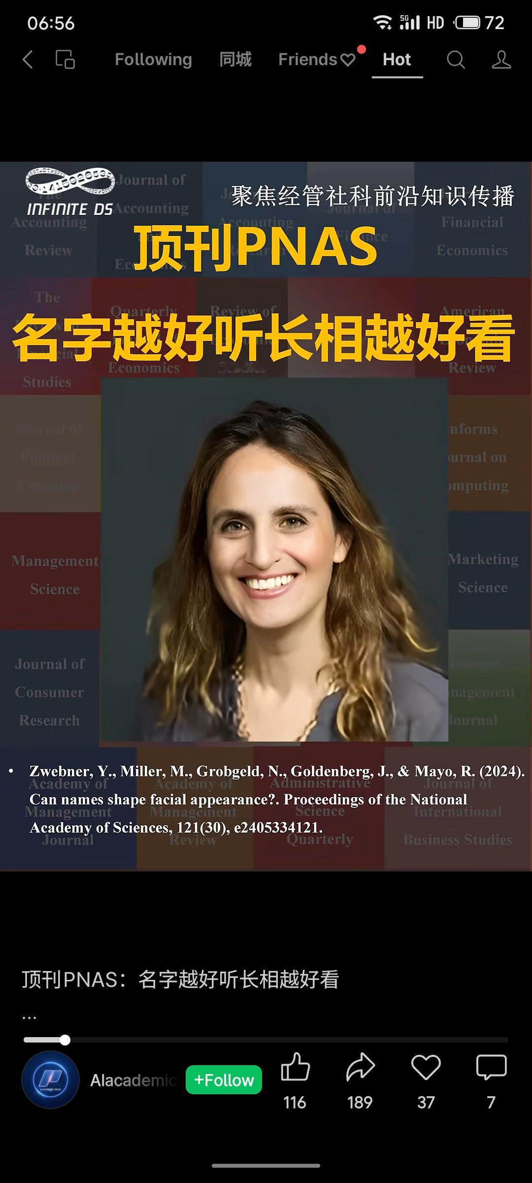 这项发表于《PNAS》的研究通过五项实验发现，成人能准确匹配人脸与名字，且同名成