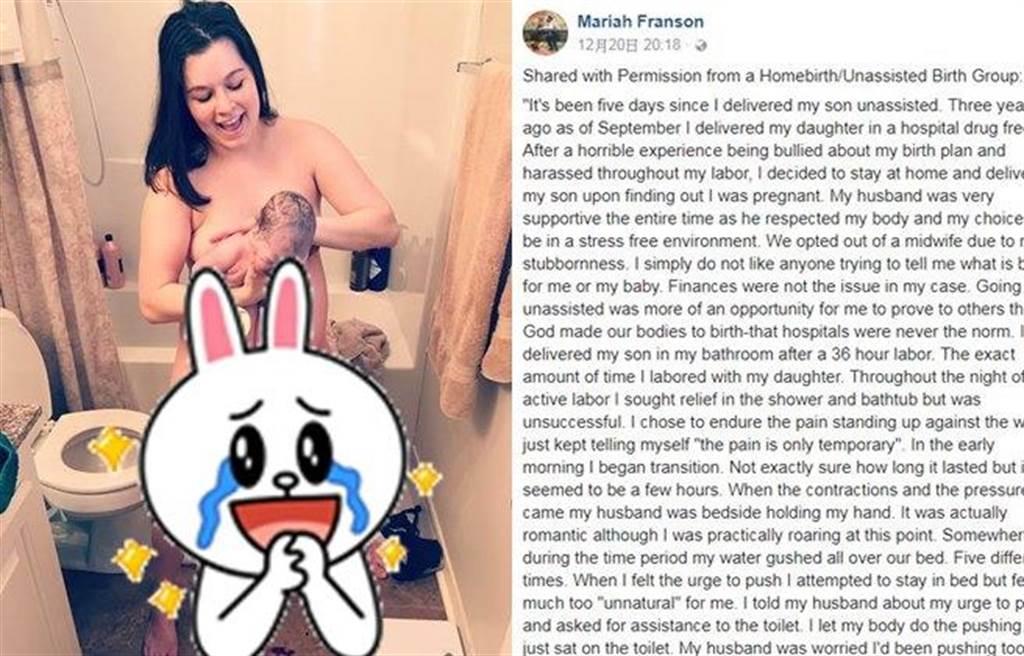 孕妇家中自行生产! 描述「婴儿出生瞬间」 感动上万网友