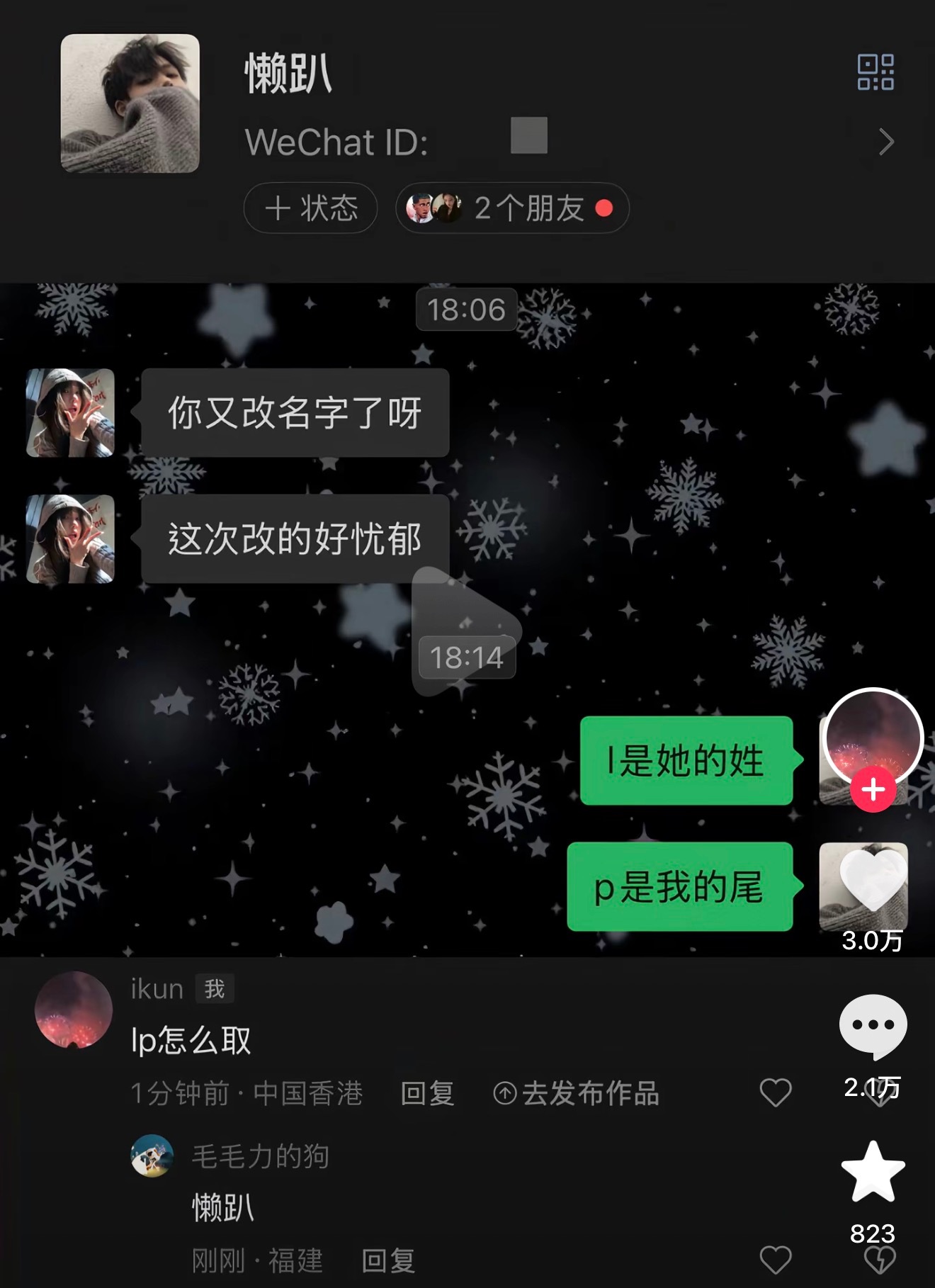 还真是忧郁的王meme
