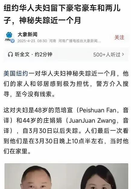 最近跟一个早前去美国带孙子的同学在微信上闲聊，就说到现在在那边的华人，如果是住在