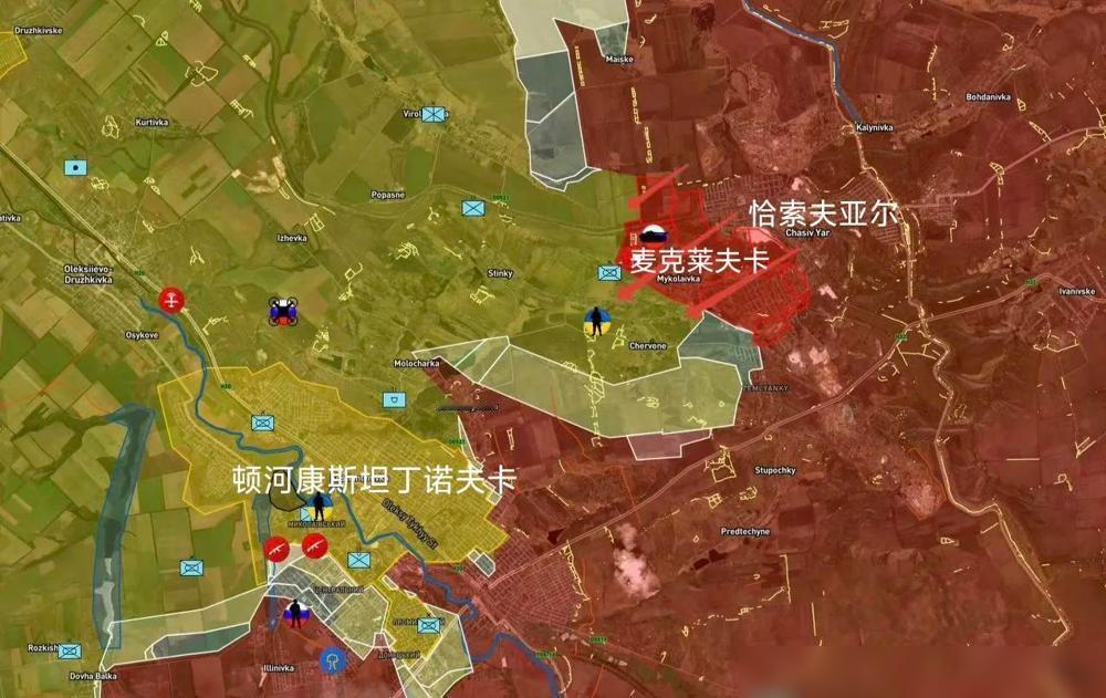 俄罗斯国防部宣布，俄军南部集群突击队占领了恰索夫亚尔以西的麦科莱夫卡。熟悉顿