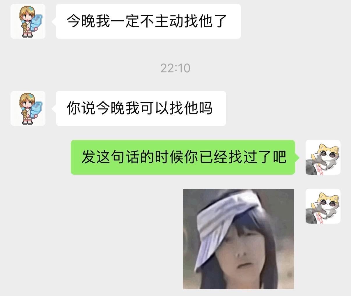 语言系统很炸裂的闺蜜belike