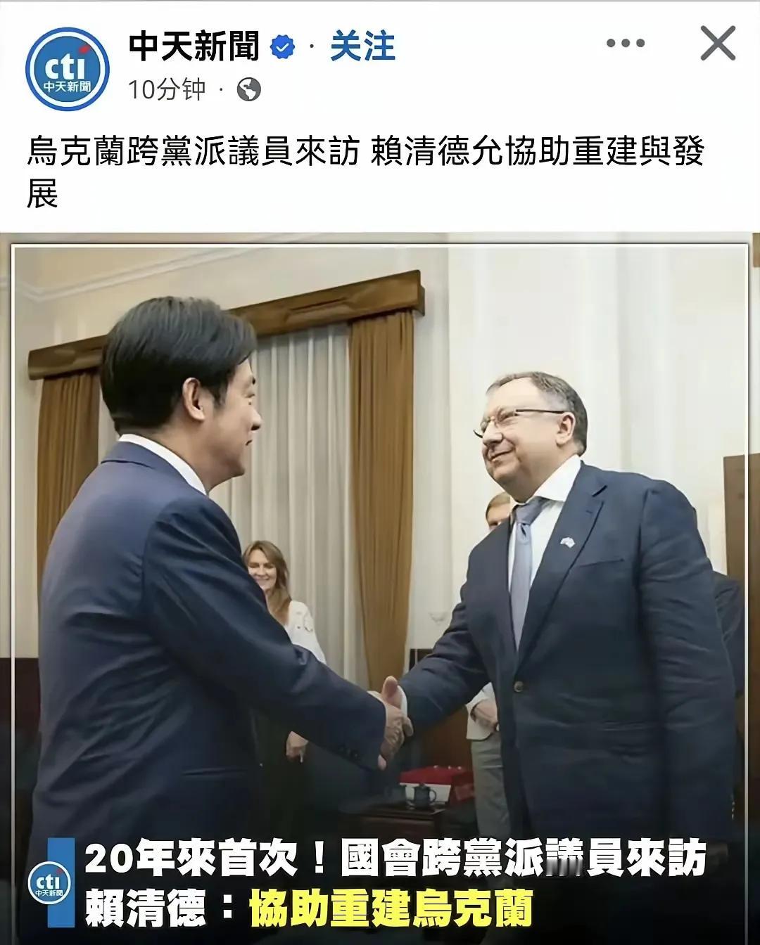 支持乌克兰的人肯定又要说了，是中国有错在先的，是中国先不支持乌克兰主权与领土完整