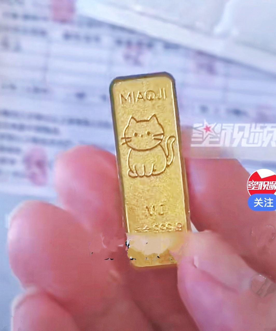 近日，山东德州一位看起来也就十五六岁的少年，独自拿着一根20克的小金条，跑到黄金